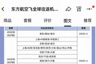 江南官网赞助尤文图斯截图4